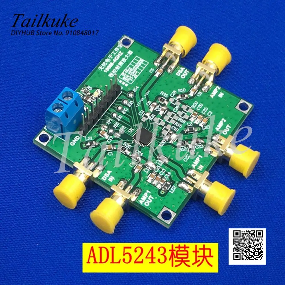 Digitally Controlled Variable Gain Amplifier ADL5243 Module DSA VGA RF Amplifier Four-layer Board