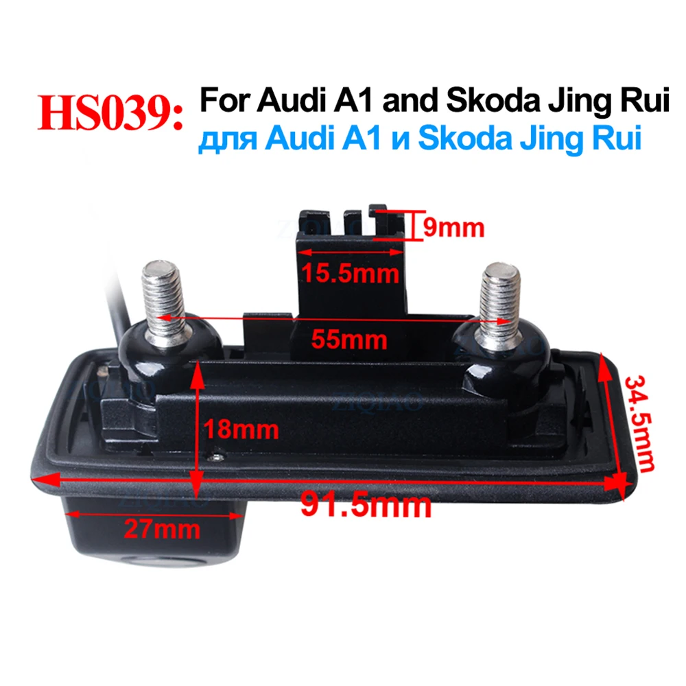 ZIQIAO voor Skoda Octavia A5 2004-2013, Fabia 2007-2014, Audi A1 2011-2018: bedieningsschakelaar voor de achterklep, achteruitrijcamera, HS039, HS079.