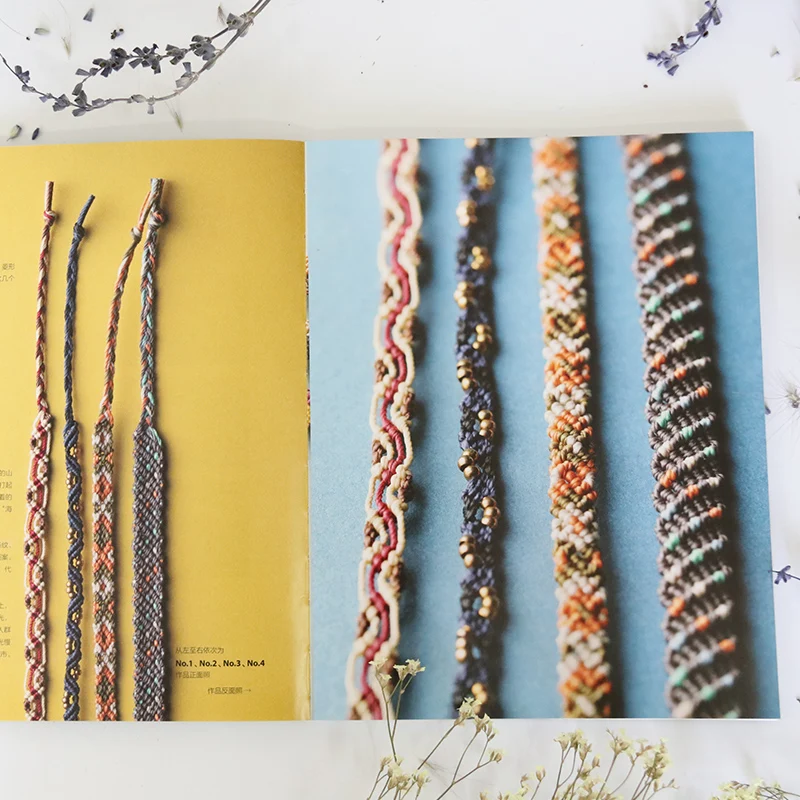One Day Weaving South American Style Colored Rope Ornaments Macrame Book DIY Bracelet Ring Knitting Tutorial Book