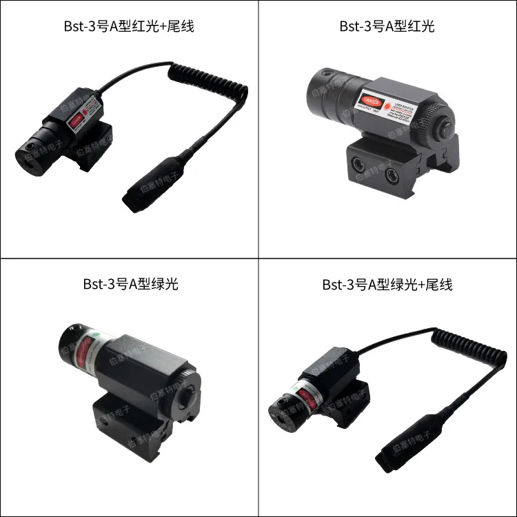 Mira láser de punto rojo de 11mm y 20mm, Kit de montaje Mipicatinny para pistola, Rifle, pistola, tiro, caza