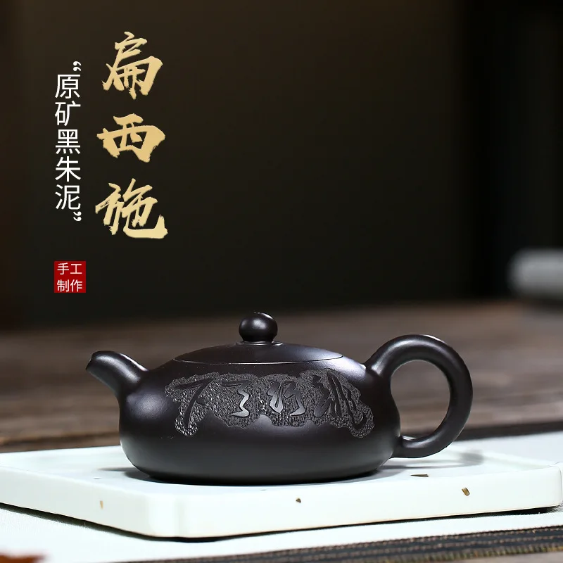 clay pot handmade half moon pot raw ore black vermilion clay carving sketch 180CC ball hole Wangting purple clay pot