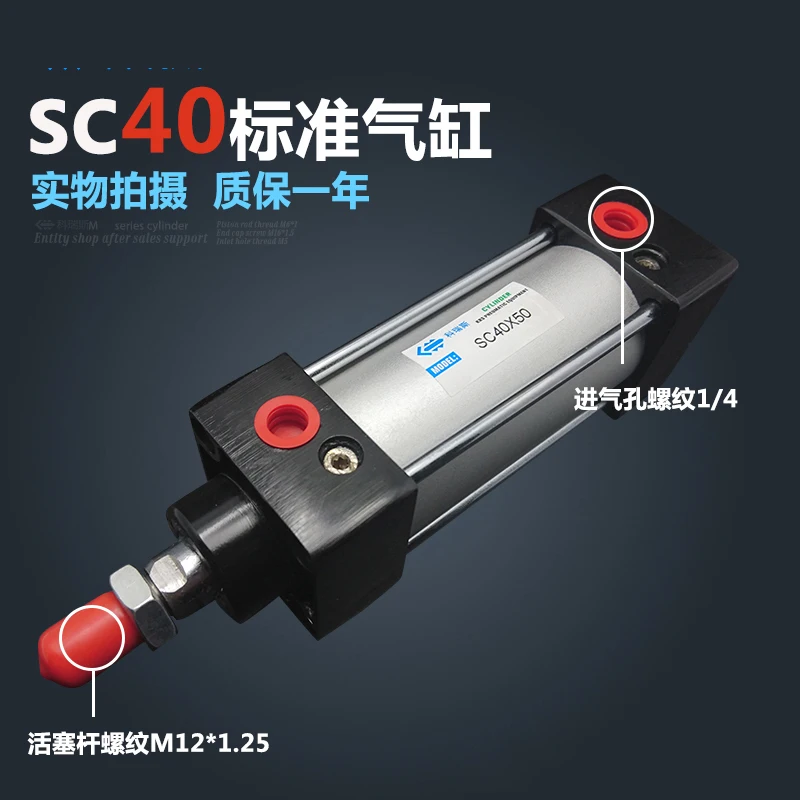 

SC40*400 40mm Bore 400mm Stroke SC40X400 SC Series Single Rod Standard Pneumatic Air Cylinder SC40-400