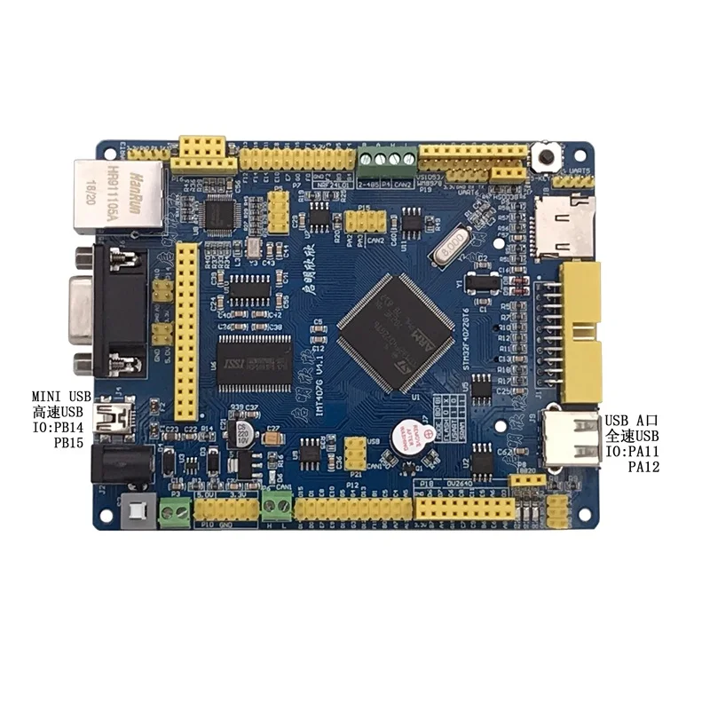 

STM32F407ZGT6 development board learning board MCU development board dual CAN Bluetooth 485wifi