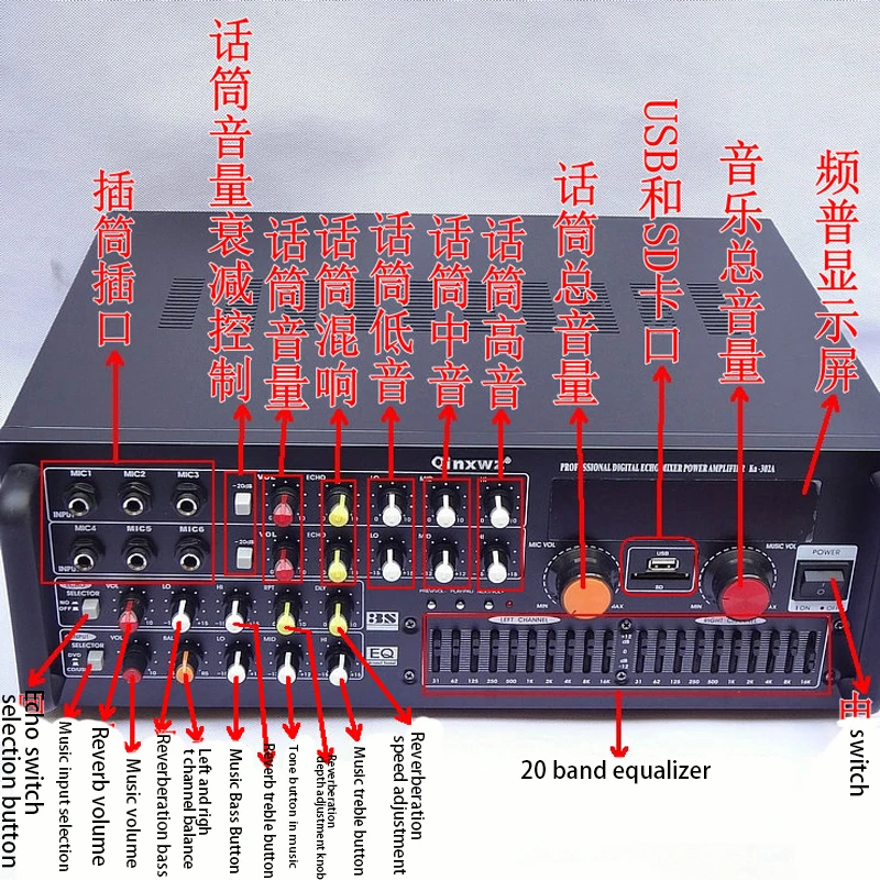 600W 220V 20-segment Mixer Home High-power Karaoke Amplifier AV Professional KTV Card Package Floor Audio Amplifier