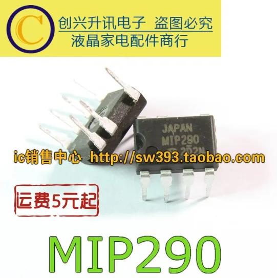 (5 piezas) MIP290 DIP7