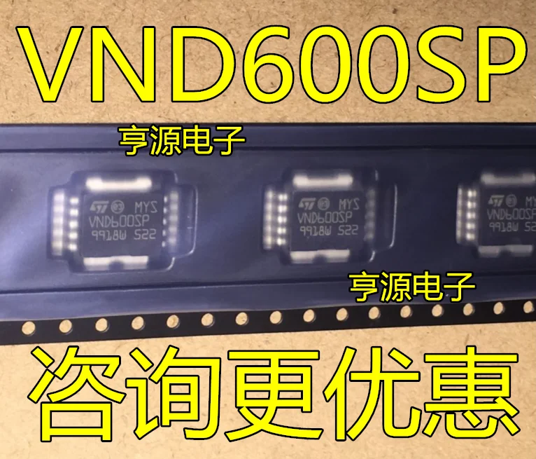 

5 шт. VND600 VND600SP