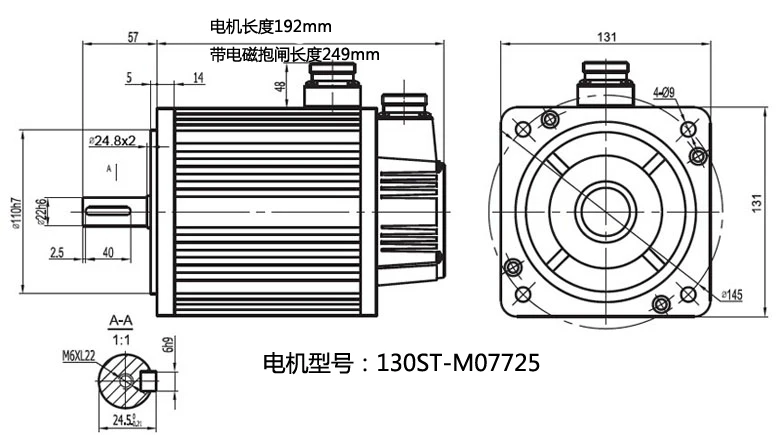 130ST-M07725 2KW 220V AC Servo motor 2000W 2500RPM 7.7N.M. Single-Phase ac drive permanent magnet Matched Driver AASD