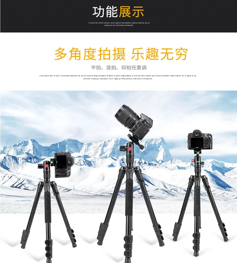 น้ำหนักเบาอลูมิเนียมMonopodสำหรับCanon Nikon Samsungโทรศัพท์M3 ZOMEIแบบพกพาProfessional Travel Tripod