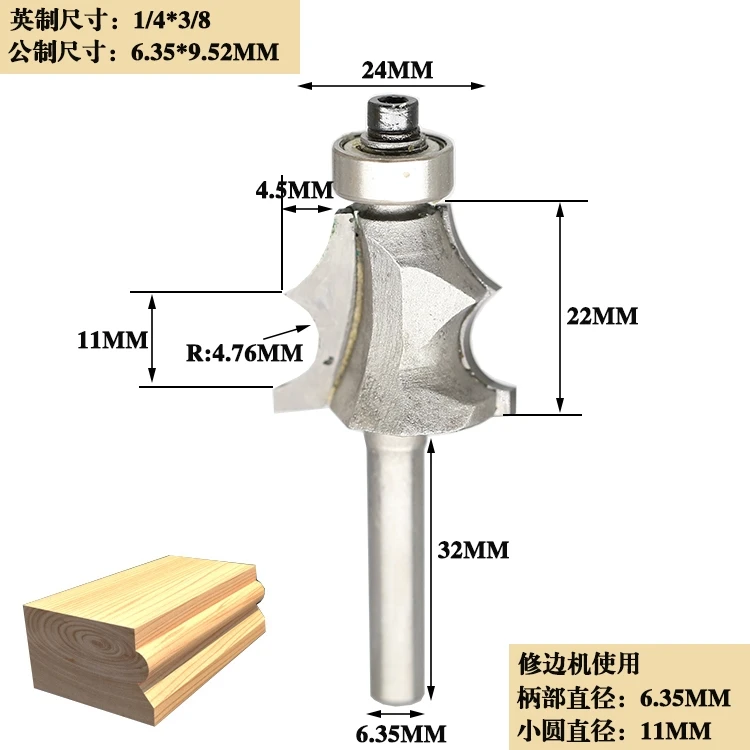 Free shipping 6.35mm Shank Woodworking milling cutter bar knife cabinet top knife table line knife top line knife door edge kni