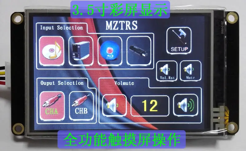 Panneau de contrôle de Volume, relais de commande à distance, amplificateur de puissance, potentiomètre avant