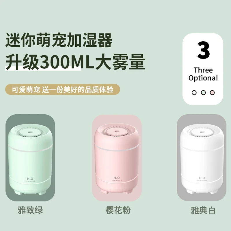 Nuovo umidificatore USB scrivania scrivania piccola famiglia silenziosa camera da letto dormitorio auto che trasporta mini ragazze regalo di compleanno