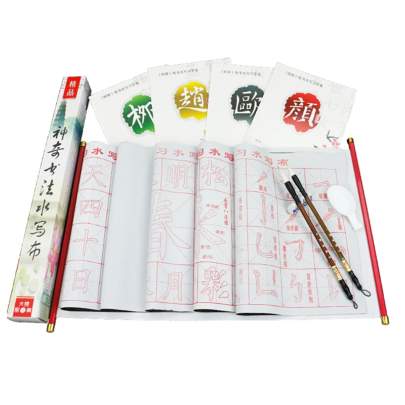 Calligraphy Water Writing Cloth Set No Ink Magic Reusable Chinese Calligraphy Brush Copybook Brush Holder Beginners Rice Paper