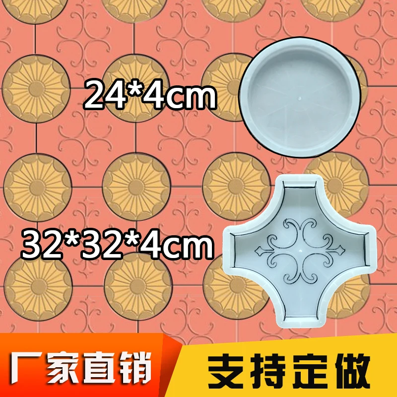 

2pcs Cement Antique Flower Brick Mold Square Garden Wall Making Brick Mould 3D Carving Concrete Plastic Paving Molds 32x32x4cm