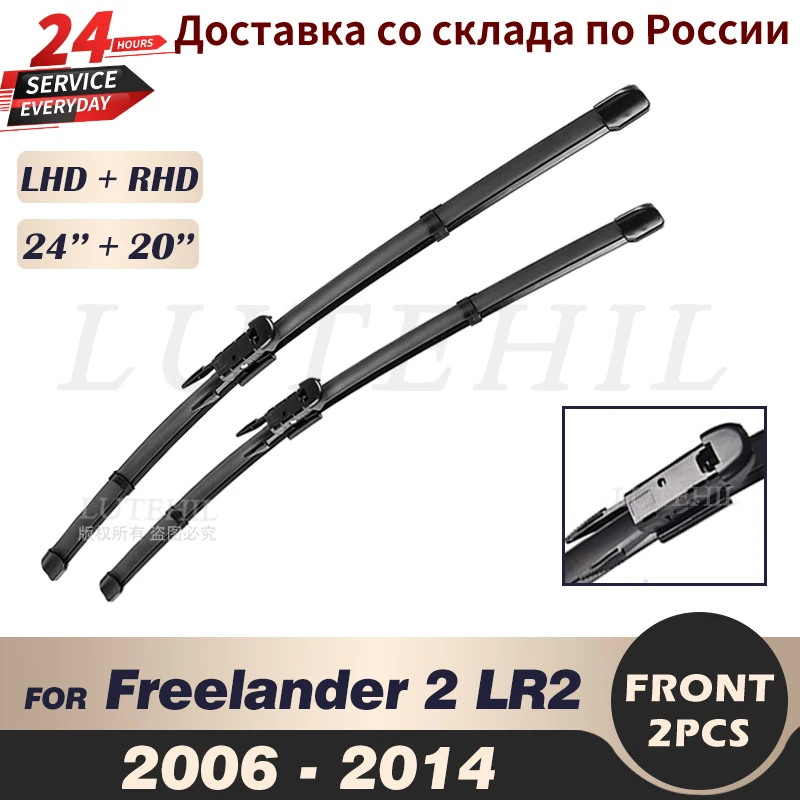 Wiper Front Wiper Blades For Land Rover Freelander 2 LR2 2006-2014 2007 2008 2009 Windshield Windscreen Front Window 24