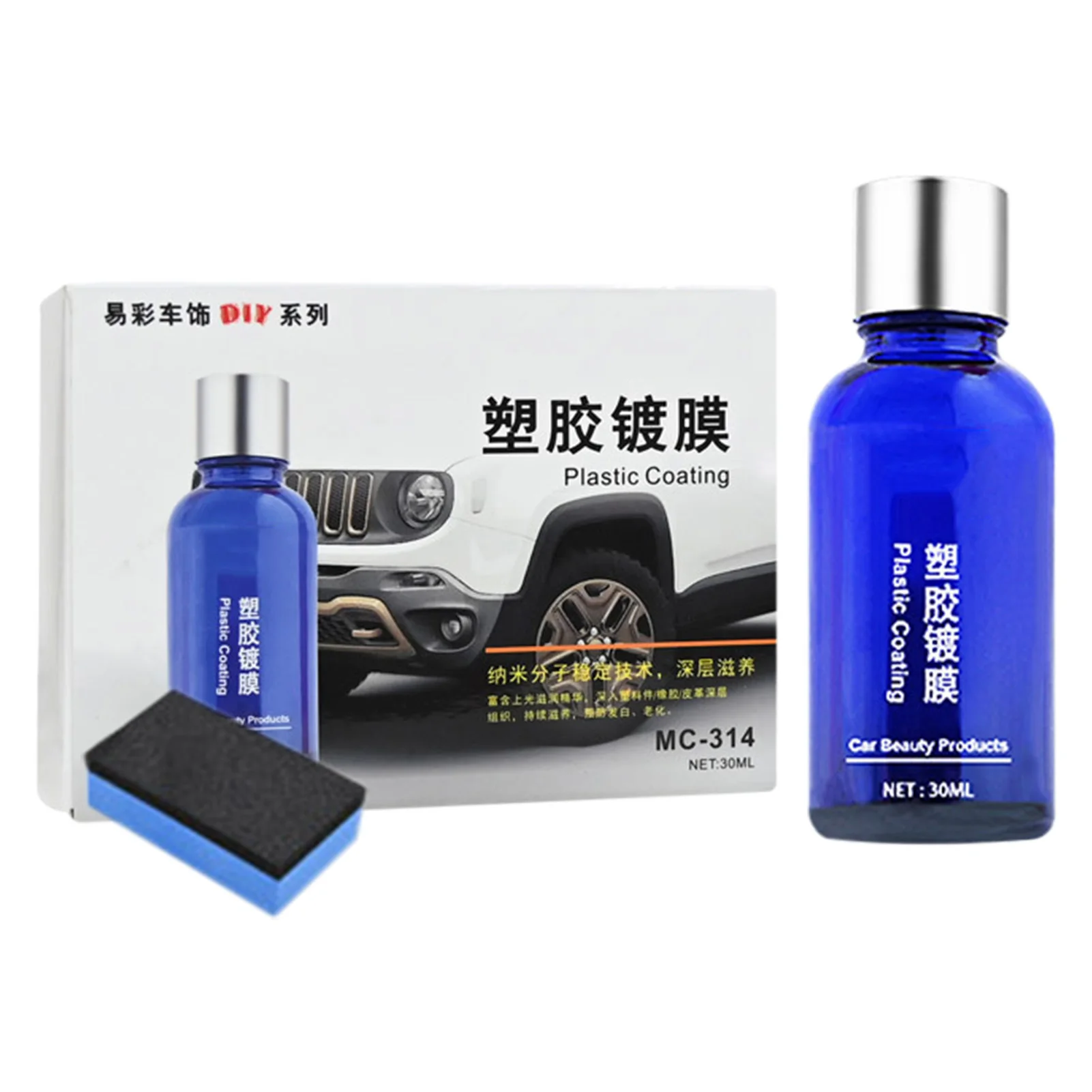 

Automotive Plastic Refurbishment Car Plastic Parts Refurbish Agent Renovated Coating Paste Maintenance Agent With Sponge Kind