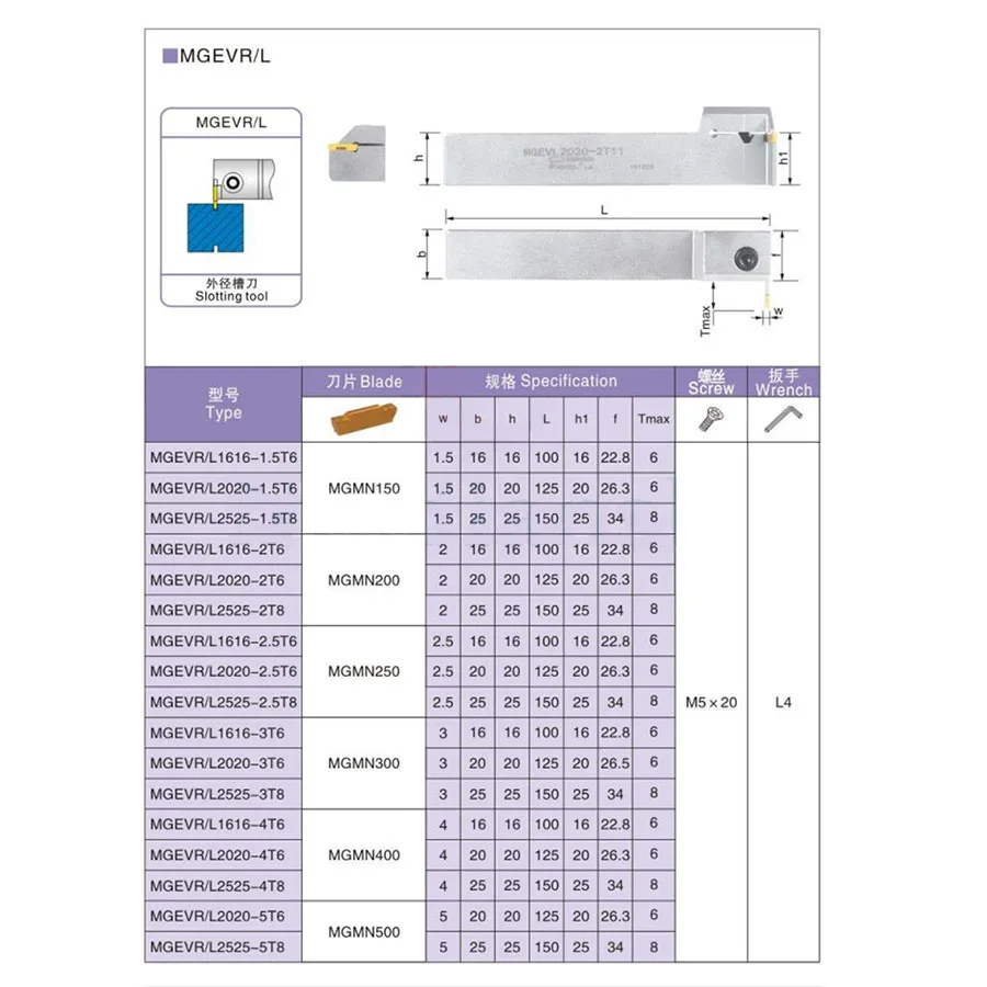 CNC tools bar 7-shaped cross-mounted grooving and cutting MGEVR2020K/2525M-2/2.5/3/4/5 MGEVL transverse cutting knife 90° elbow