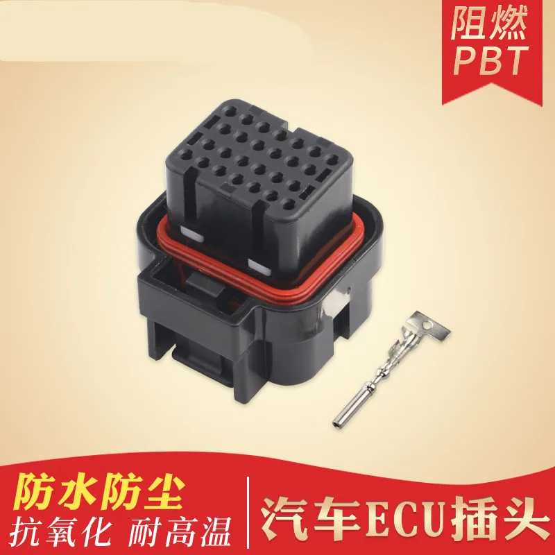 3-1437290-7 waterproof plug 26p core hole automobile connector connector of automobile ECU controller with3-1447221-3