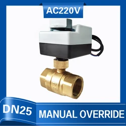 220V 풀 포트 전기 워터 밸브 황동 1 