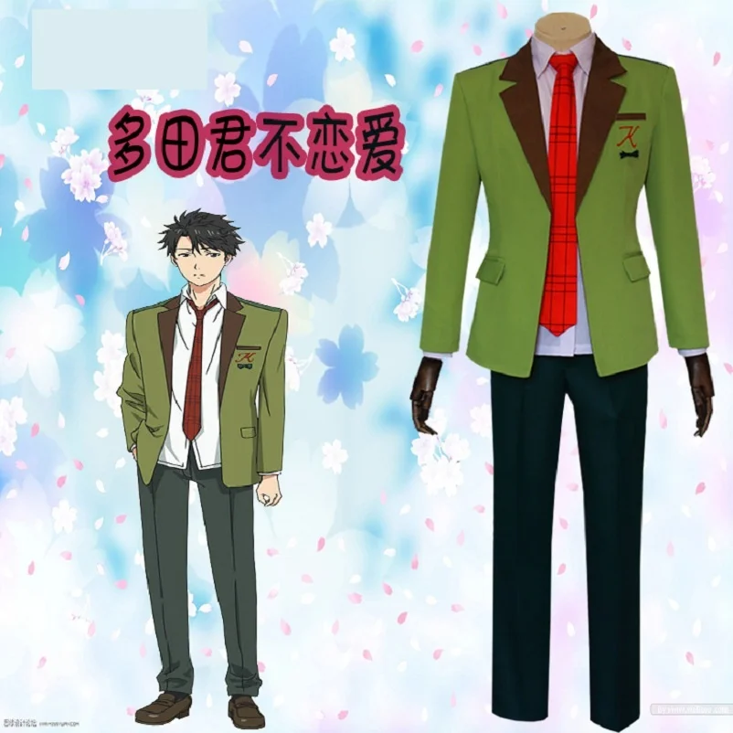 

Anime Cos Tada Never Falls in Love Tada Cosplay Costumes