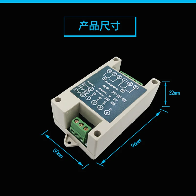 2-channel Digital Input and Output Module, 2-channel Switch Acquisition Module, Serial Port Relay