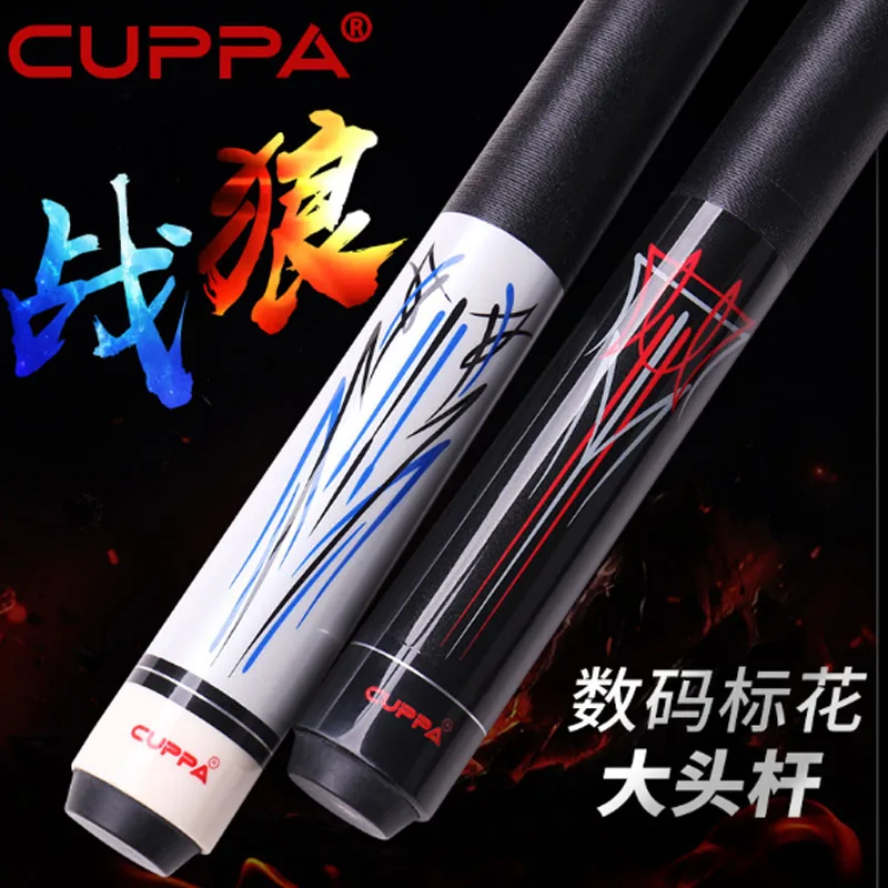 

NEW China Cuppa Billiard Pool Cue Stick 12.75mm 11.75mm Tiger Tip Size Mezz Joint White Black Color Hard Maple Shaft