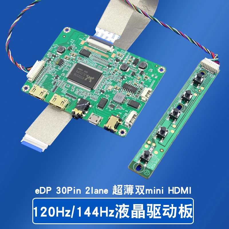 120Hz/144Hz LCD Driver Board 15.6-inch 17.3-inch Driver Board 1080P Ultra-thin HDMI Motherboard HDR