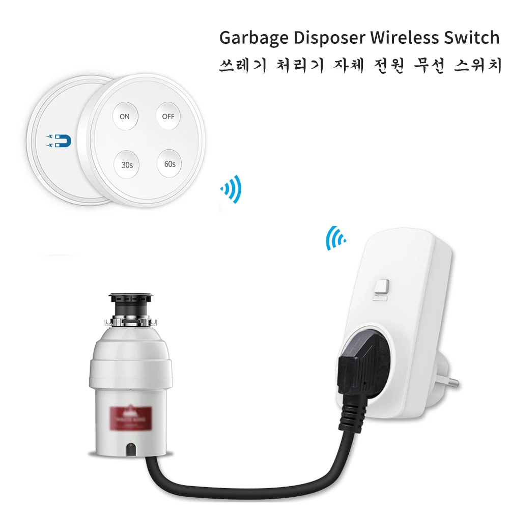 Remote Control kitchen Food Garbage Disposal Waste Grinder Wireless Switch Timer Korea Plug 16A to Replace Air Switch No Pipe