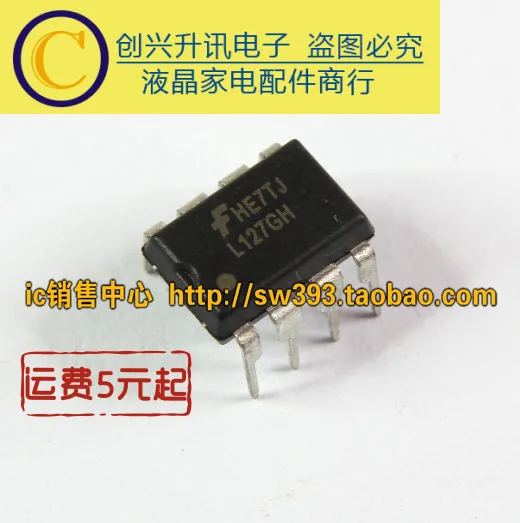 (5 szt.) L127GH DIP-8