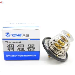 1306100-EG01 thermostat is suitable for Great Wall HAVAL M4 H6 H2 Voleex C30 C50 C20R 1.5 L/1.5T gasoline engine original parts