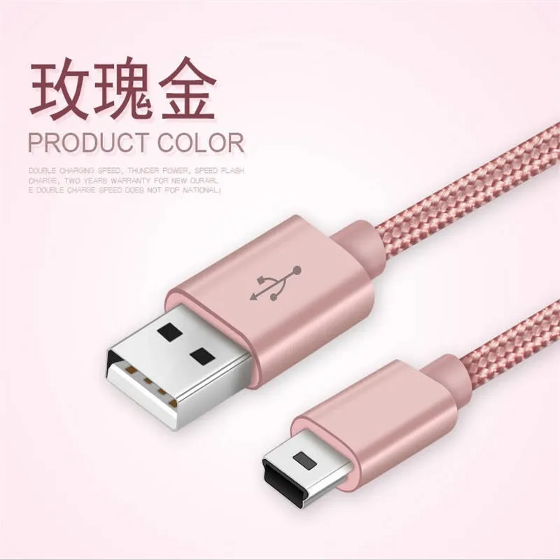 Braided Copper Mini Usb Data Cable Cord Adapter USB 2.0 T-port Charge Line for MP3 MP4 Car DVR Camera 0.25m/1m/2m