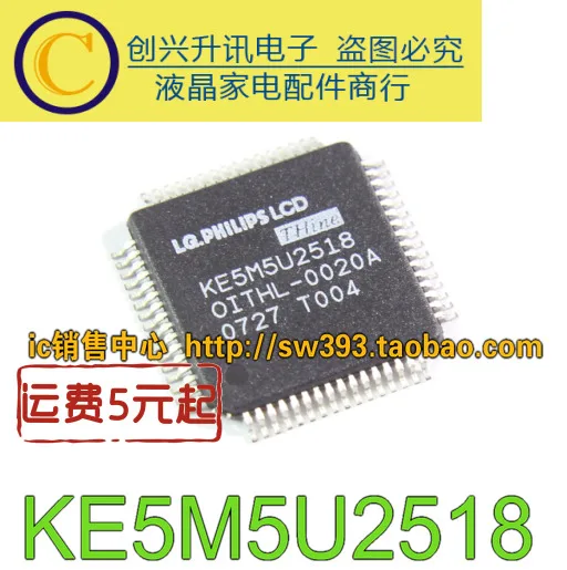 Ke5m5u2518 ke5m5u2518