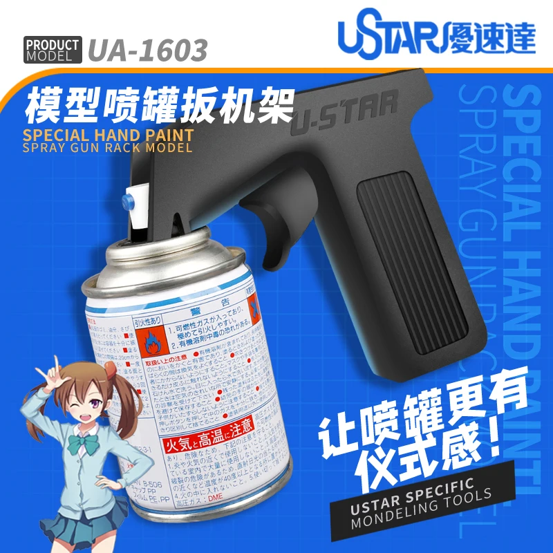 Ustar 91603 Spray Bottle 