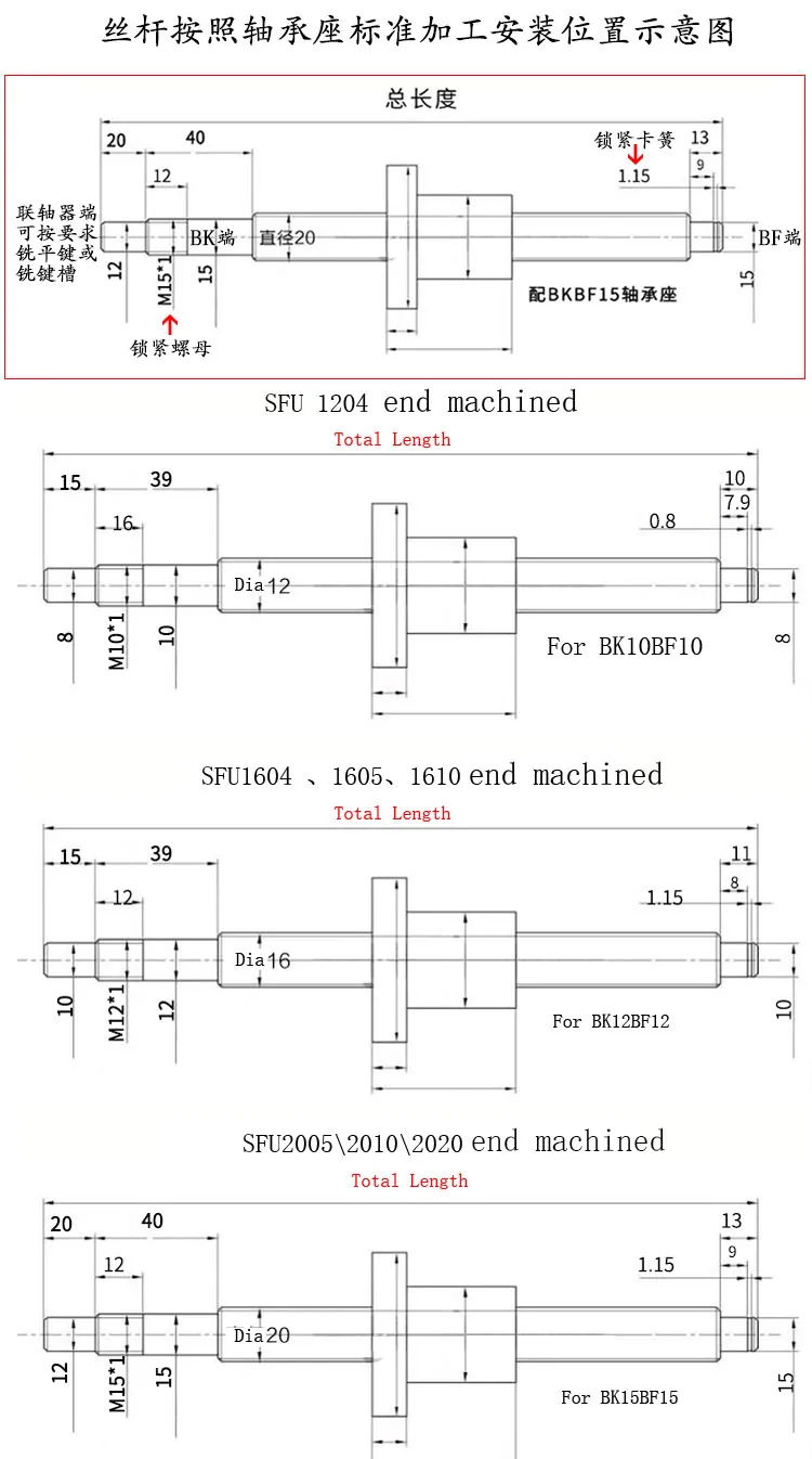 Lead screw SFU1204 150 200 250 300 350 400 450 500 550 600 rolled ball  C7 with 1204 single  nut CNC parts RM1204