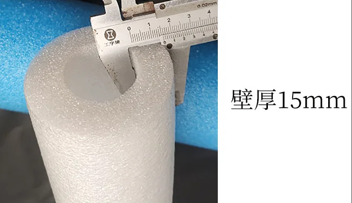 1M EPE Protective Pipe Pearl Wool Sponge Foam Rubber Tube White