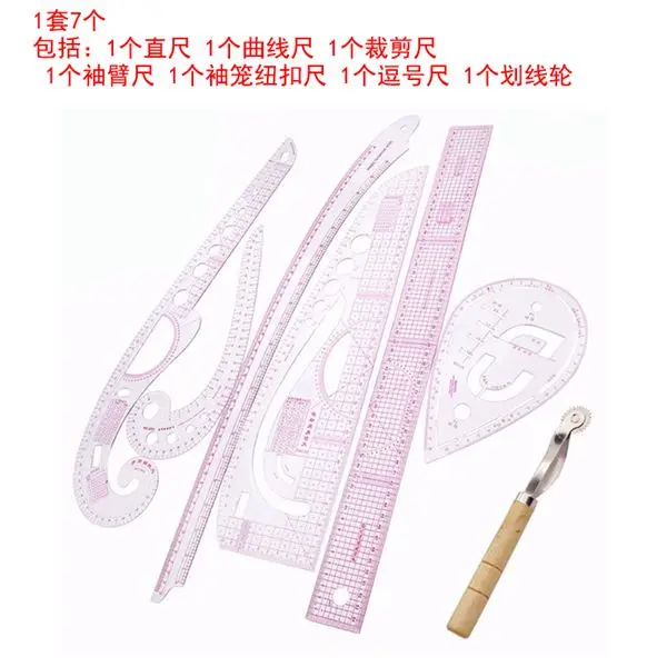 7Pcs/Set ruler tailor measuring curve kit transparent sewing drawing ruler ruler sleeve arm French cutting ruler paddle shap