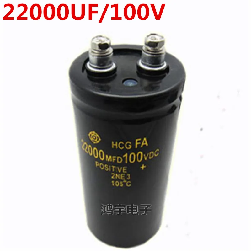 100V22000UF 22000UF100V العاكس مركبة كهربية العاكس مكبر كهربائي فلتر مكثف