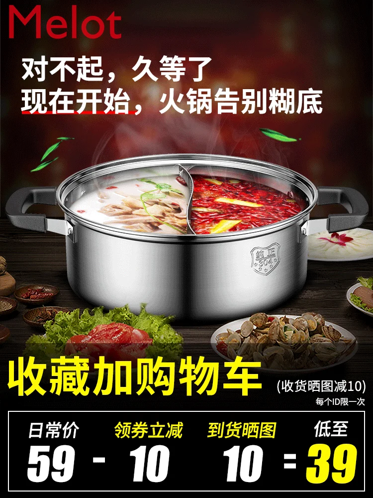 Chinese Style Large Size Hot Pot Induction Cooker Special Use Shabu-Shabu Large Capacity Household Mandarin Duck Hot Pot