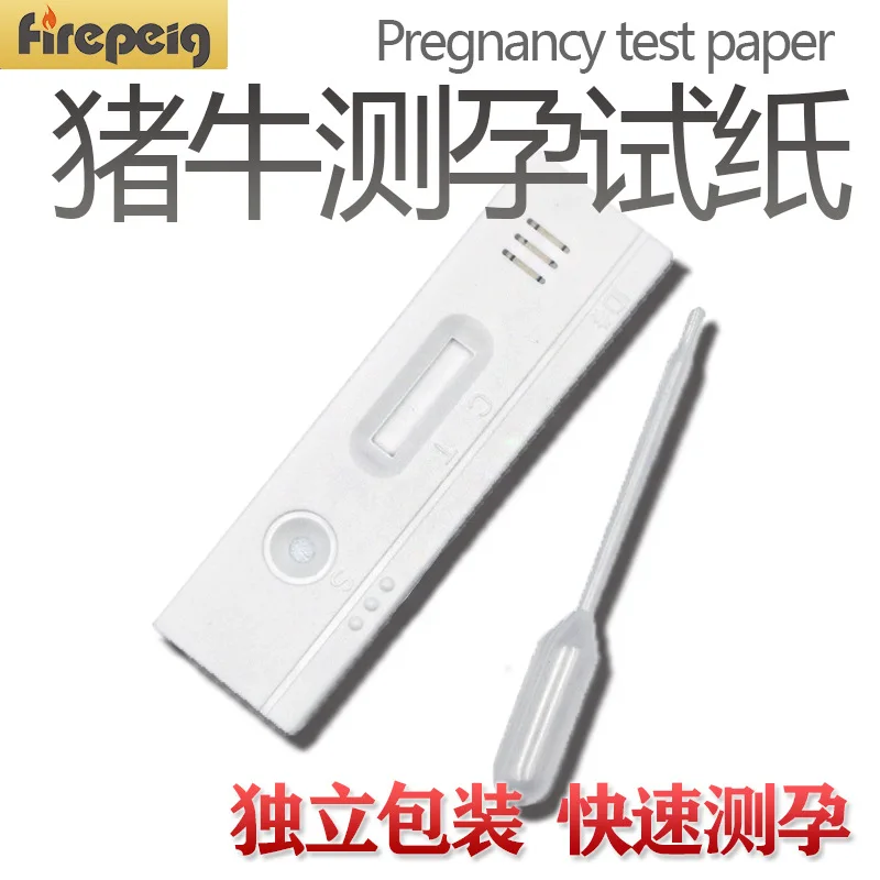 10Pcs Cow Pregnancy Test Paper Livestock Disposable Early Pregnant Detection Testing Tool Farm Accessory PIG