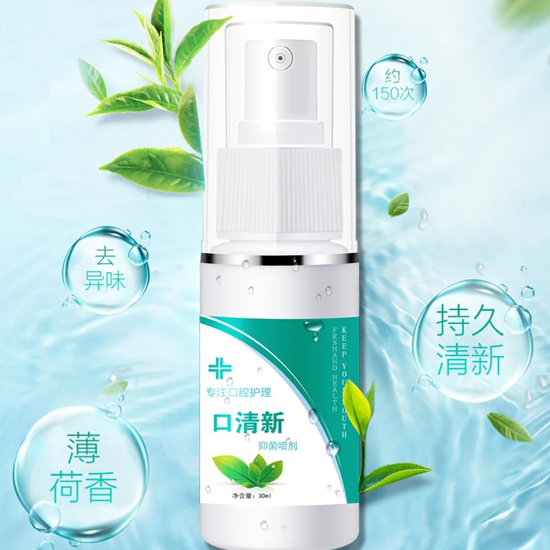 30ML Mouth Breath Spray Oral odor Cavity Gargle Artifact Herbal Tone Clear Lotion Fragrance Deodorant Antibacterial  Freshener