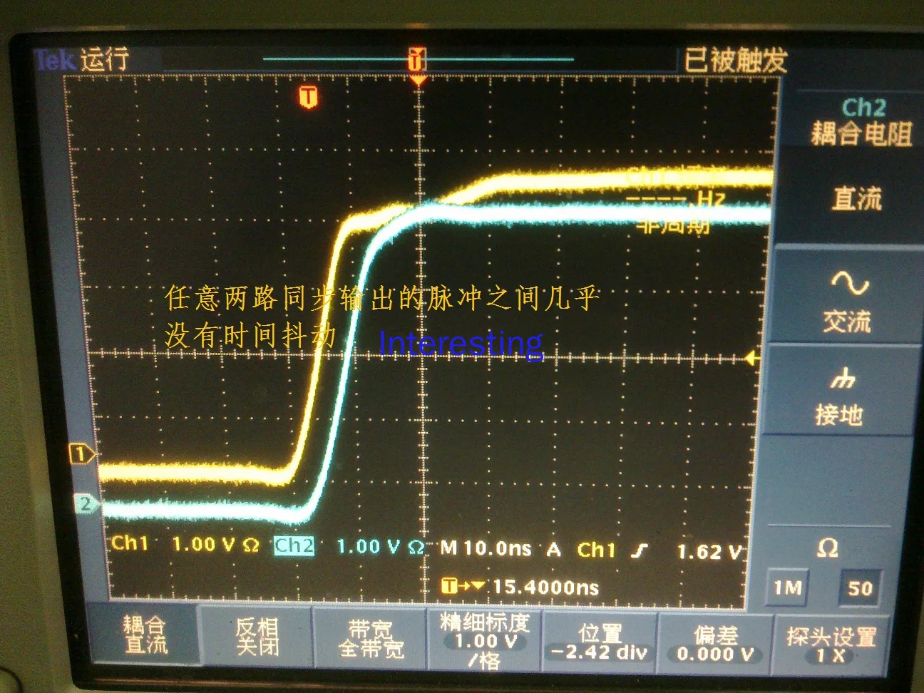 ديلاير عالية الدقة (أربع قنوات ، دورة عمل تأخير تردد قابل للتعديل ، مخصصة للتحكم بالليزر)