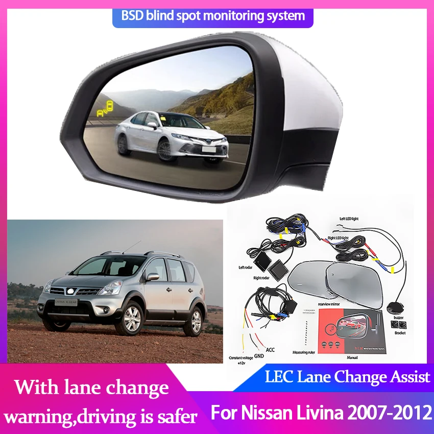 

Millimeter Wave Radar Blind Spot Monitoring BSA BSD BSM for Nissan Livina 2007-2012 Assist Driving Safety Lane Change Assist