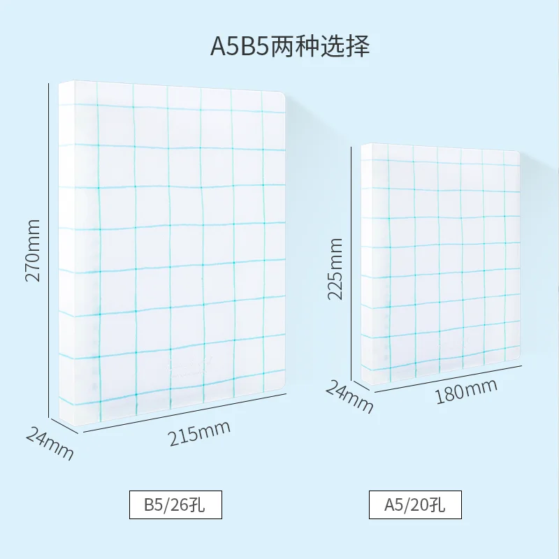 Japan KOKUYO Loose-leaf Note book Grid Impression Shell B5 / A5 Simple Core Paper Roll Classification Error Removable Notebook