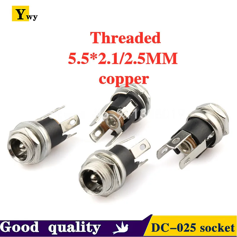 5PCS/LOT DC025M 5.5*2.1/2.5mm DC Socket With Nut 5.5x2.1/5.5x2.5 mm DC Power Jack Socket Female Panel Mount Connector