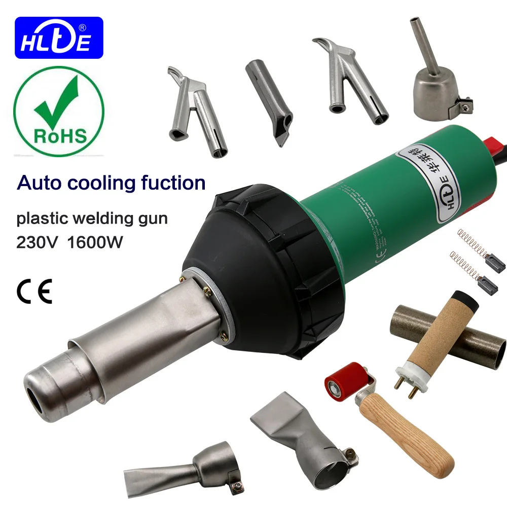 HLTE-D16T 220V/110V 1600W plastic welding gun hot air blower heat torch plastic welder With Auto cooling fuction