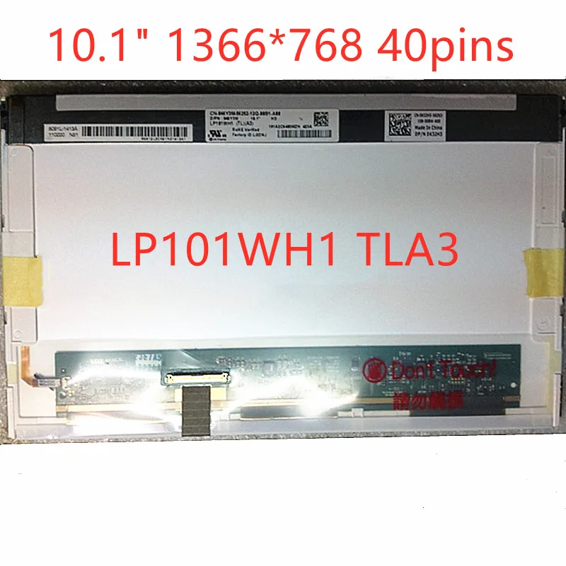 

Laptop screen LP101WH1 TLA3 LP101WH1 TLB1 LP101WH1 TLA2 N101BGE-L21 LP101WH1 TLA1 N101BGE-L11 LTN101AT03 LP101WH1 TLP1 1366X768