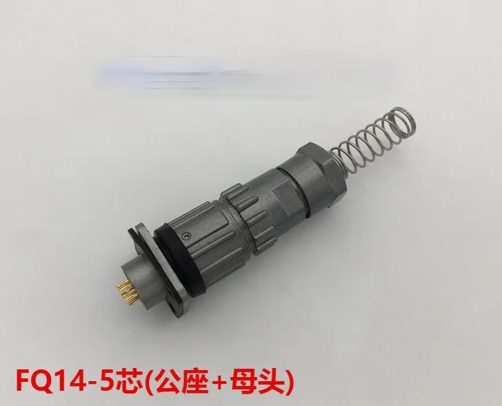 Авиационный разъем FQ14-5 Core FQ14-5ZJ/5TK Пряжка Тип Водонепроницаемый разъем открывания 14 мм