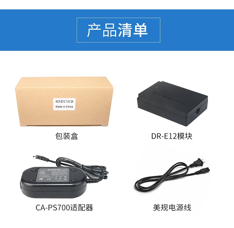 D-TAP Dtap12-24V To 8V Step-down Cable ACK-E12+DR-E12 DC Coupler LP-E12 dummy battery For Canon EOS M M2 M10 M50 M100 M200