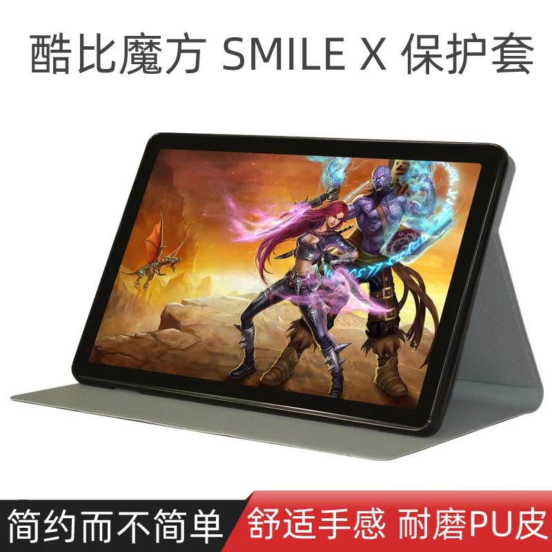 Newest Case Cover for Alldocube Smile X 10.1 Inch Tablet Pc Stand Pu Leather Case for SMILE X + Film Gifts