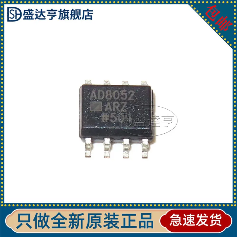 10Pcs/Lot AD8052ARZ AD8052  Integrated circuit SOIC-8  New Original In Stock