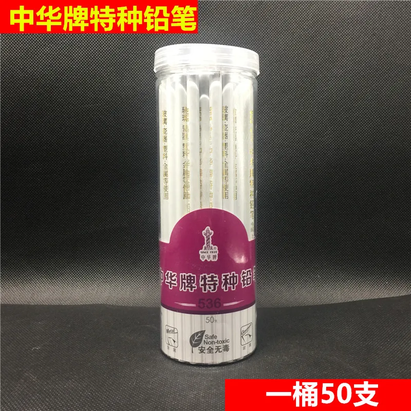 Zhonghua 536 White Pen Point Loose Thread Laboratory Glass Woodworking Special Pencils Tailor's Chalk Pencil 50 Pack